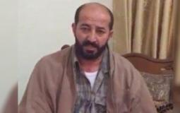 الأسير ماهر الأخرس 