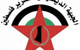 الجبهة الديمقراطية لتحرير فلسطين 