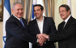اتفاق ثلاثي بين إسرائيل واليونان وقبرص
