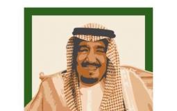 ذكرى البيعة الخامسة للملك سلمان بن عبد العزيز آل سعود