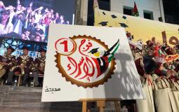 حفل تخرج جامعة الإسراء في غزة