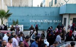 موظفو أونروا أمام المقر الرئيسي بمدينة غزة - أرشيفية