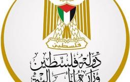 وزارة المالية في غزة