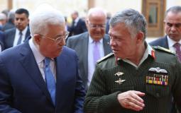 الملك عبدالله الثاني والرئيس محمود عباس -ارشيف-