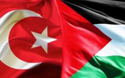 إحياء اليوم العالمي للتضامن مع الشعب الفلسطيني في تركيا