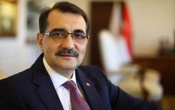 وزيرالطاقة والموارد الطبيعية  التركي فاتح دونماز