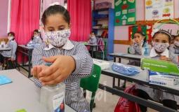 إجراءات التعقيم من فيروس كورونا في  مدارس الضفة الغربية - ارشيف