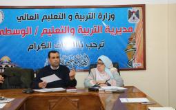 تربية الوسطى تجتمع برؤساء اللجان العنقودية من المرشدين