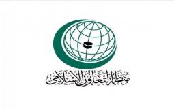 شعار منظمة التعاون الاسلامي
