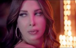 المطربة اللبنانية نانسي عجرم