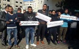 طلاب بغزة يعتصمون للمطالبة باعتماد شهادتهم