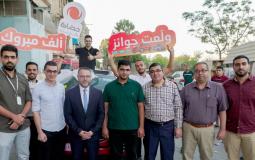 غزة: مشترك في "حضارة" يفوز بجيب فاخر