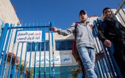 دراسة: مستقبل الطلبة الفلسطينيين بالقدس في خطر في ظل أزمة كورونا
