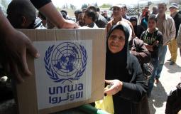 مساعدات الاونروا للاجئين الفلسطينيين - أرشيف