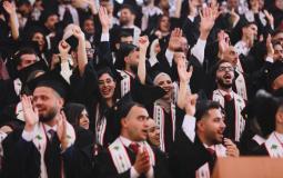  جامعة بيرزيت تخرج الفوج 44