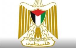 موقع ديوان الموظفين العام في غزة