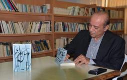 وزارة الثقافة تنعى الكاتب نافذ أبو حسنة 