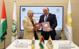 سلطة النقد وجامعة القدس المفتوحة توقعان مذكرة تفاهم