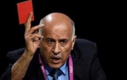 اللواء جبريل الرجوب يشهر البطاقة الحمراء لإسرائيل -ارشيف-