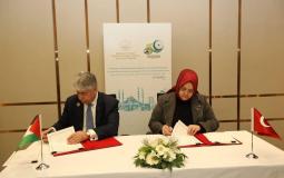 توقيع مذكرة تفاهم بين فلسطين وتركيا لتعزيز سبل التعاون في السياسات الاجتماعية