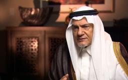 الأمير تركي الفيصل بن عبدالعزيز آل سعود