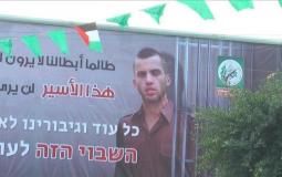 صورة لجندي اسرائيلي محتجز في غزة