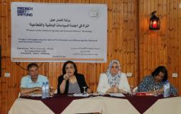 التربية تختتم ورشة حول مواءمة النوع الاجتماعي مع التعليم   