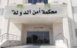 السجن 8 سنوات لأردني خطط لمهاجمة سفارة إسرائيل في عمان