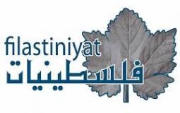 مؤسسة فلسطينيات