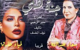 مسلسلات رمضان 2020