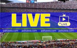 مشاهدة مباراة الأردن بث مباشر اليوم ضد تايبيه في تصفيات آسيا 