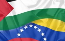 فنزويلا ترفع مستوى تمثيلها الدبلوماسي لدى فلسطين