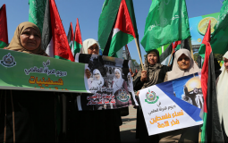 3.الحركة النسائية لحماس تنظم وقفة بعنوان "فلسطينيات ضد قرار ترامب"