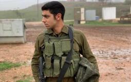 الجندي الإسرائيلي القتيل