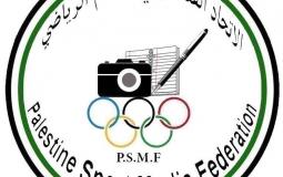 شعار اتحاد الإعلام الرياضي