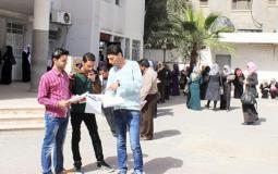 طلاب الجامعات غزة