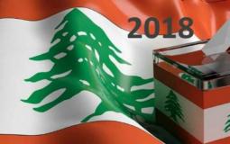 انتخابات لبنان -تعبيرية-