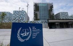 محكمة الجنايات الدولية 