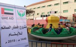 مأدبة إفطار صائم للأيتام في غزة