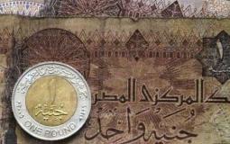 ارتفاع الجنيه المصري في البنوك