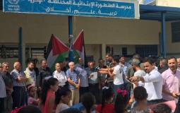 لاجئون فلسطينيون يحتجون على اغلاق مدرسة للاونروا