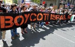 اسرائيل تسعى لمنع نشطاء BDS من دخول اراضيها