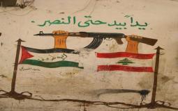 فلسطين ولبنان