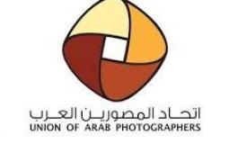 اتحاد المصورين العرب