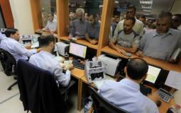 مالية غزة تعلن موعد صرف رواتب الموظفين في القطاع