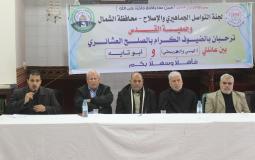 لجنة التواصل الجماهيري لحركة الجهاد الاسلامية