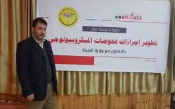  الدكتور عبد الرؤوف المناعمة