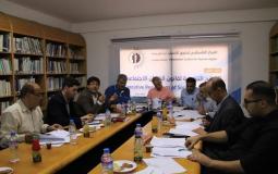 المركز الفلسطيني لحقوق الإنسان يناقش قانون الضمان الاجتماعي