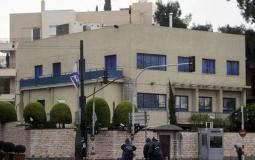 السفارة الإسرائيلية في اليونان