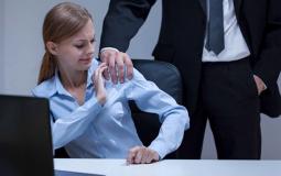 التحرش ضد النساء في اماكن العمل